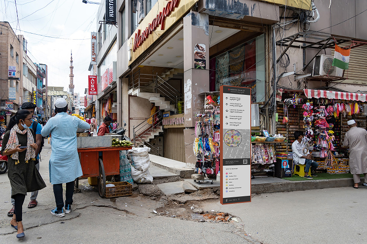 Narayan Pillai Signboard